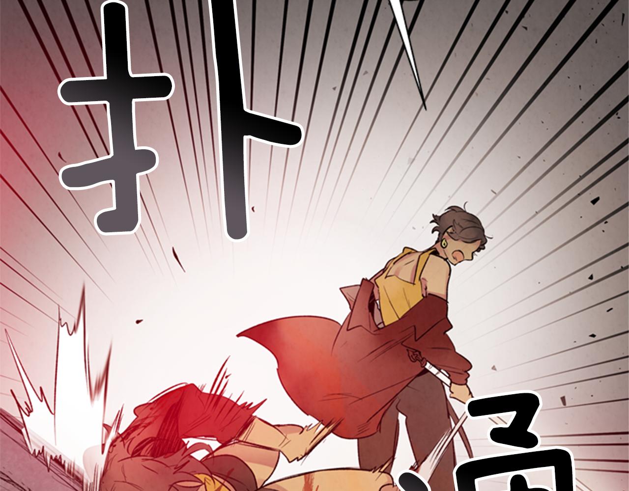 末日少年戰記 - 第94話 必經之路(2/4) - 4