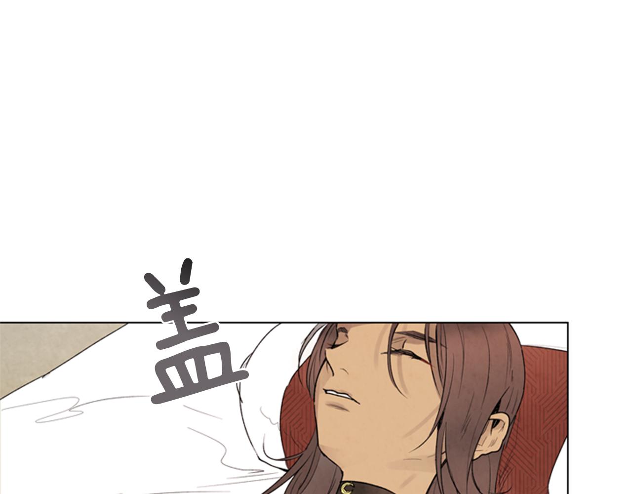 末日少年戰記 - 第94話 必經之路(2/4) - 5