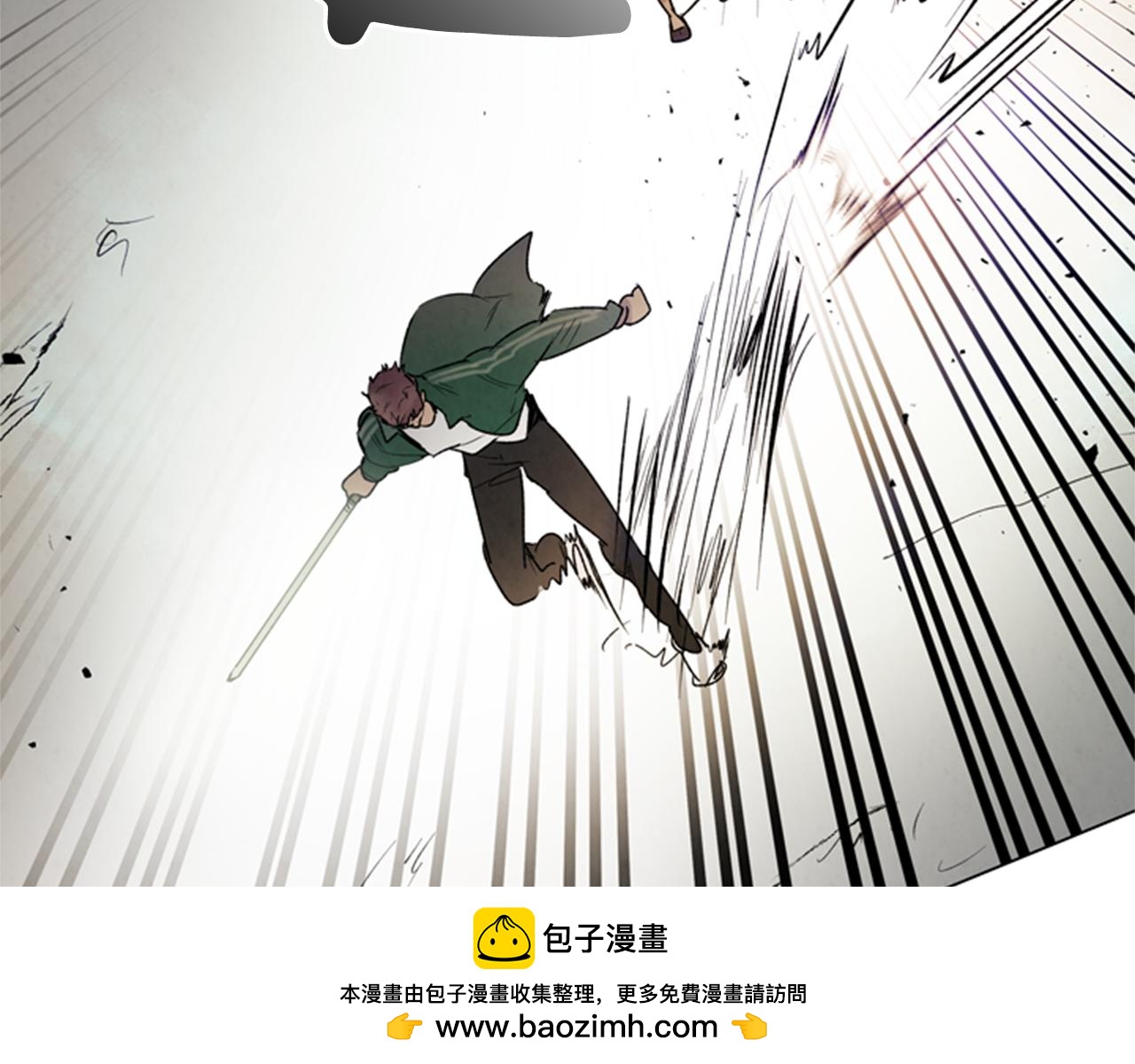 末日少年戰記 - 第96話 新主人(2/4) - 6