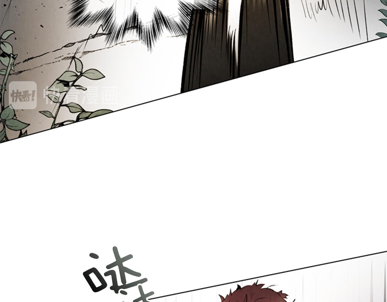 末日少年戰記 - 第96話 新主人(3/4) - 8