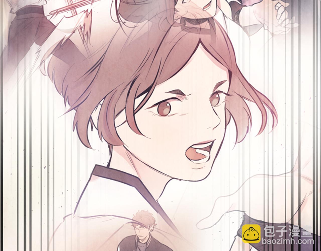 末日少年戰記 - 第96話 新主人(3/4) - 6