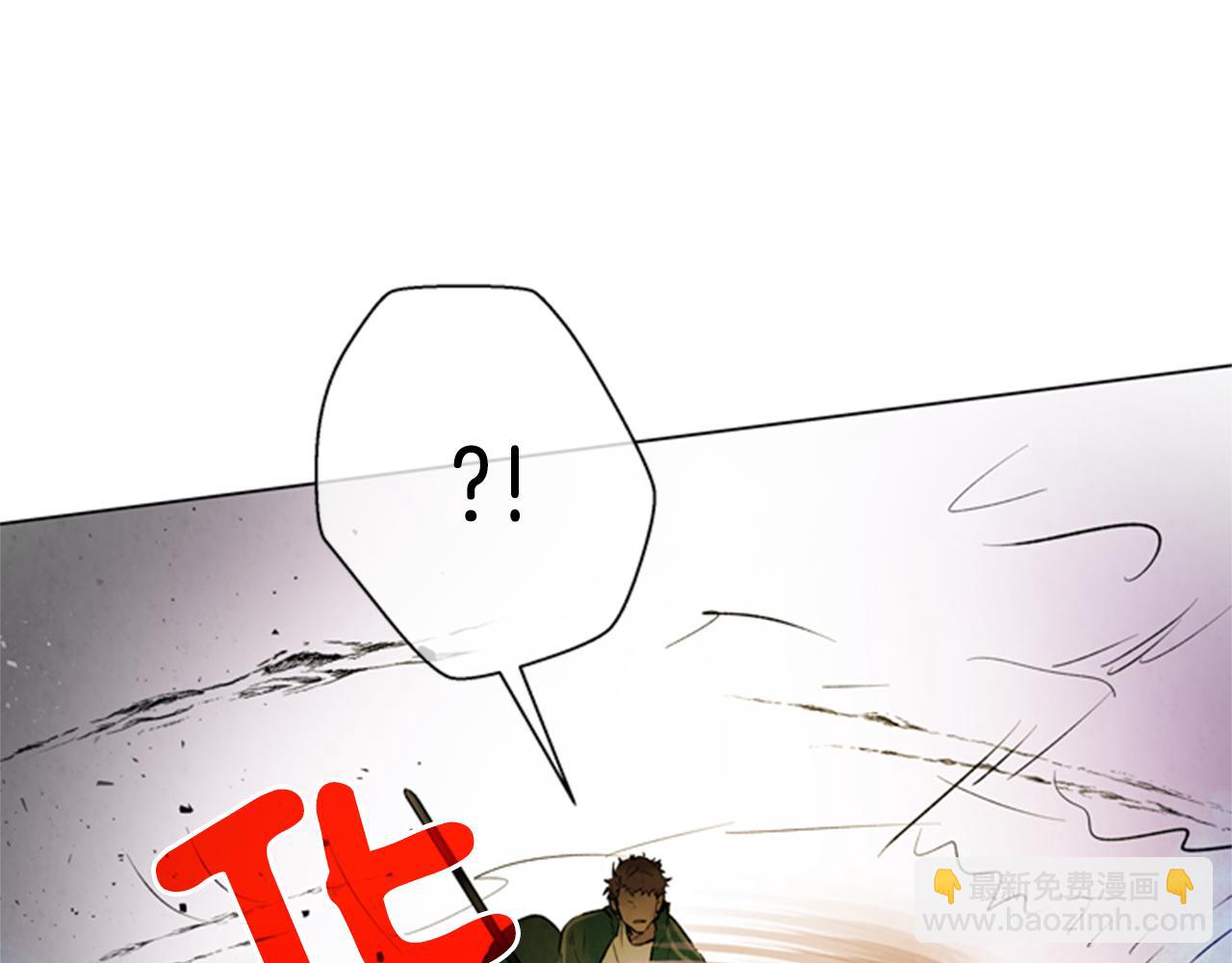 末日少年戰記 - 第96話 新主人(3/4) - 5