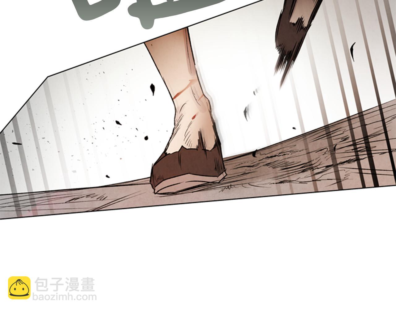 末日少年戰記 - 第96話 新主人(3/4) - 3