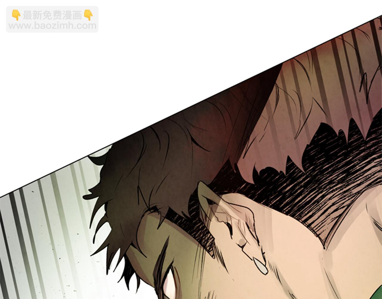 末日少年戰記 - 第96話 新主人(3/4) - 7