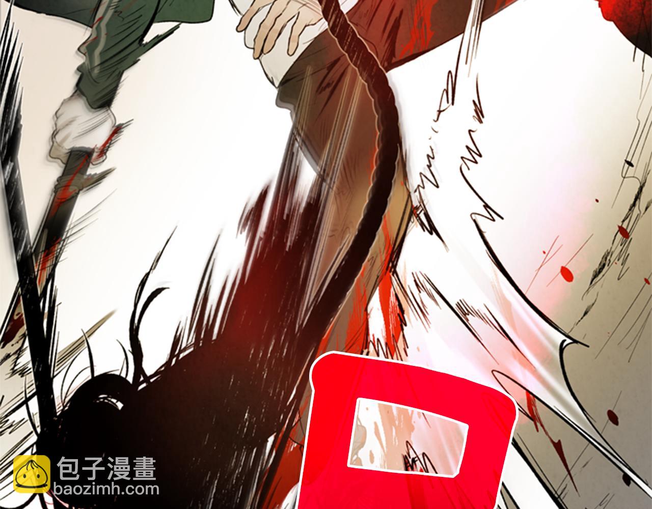 末日少年戰記 - 第96話 新主人(3/4) - 5