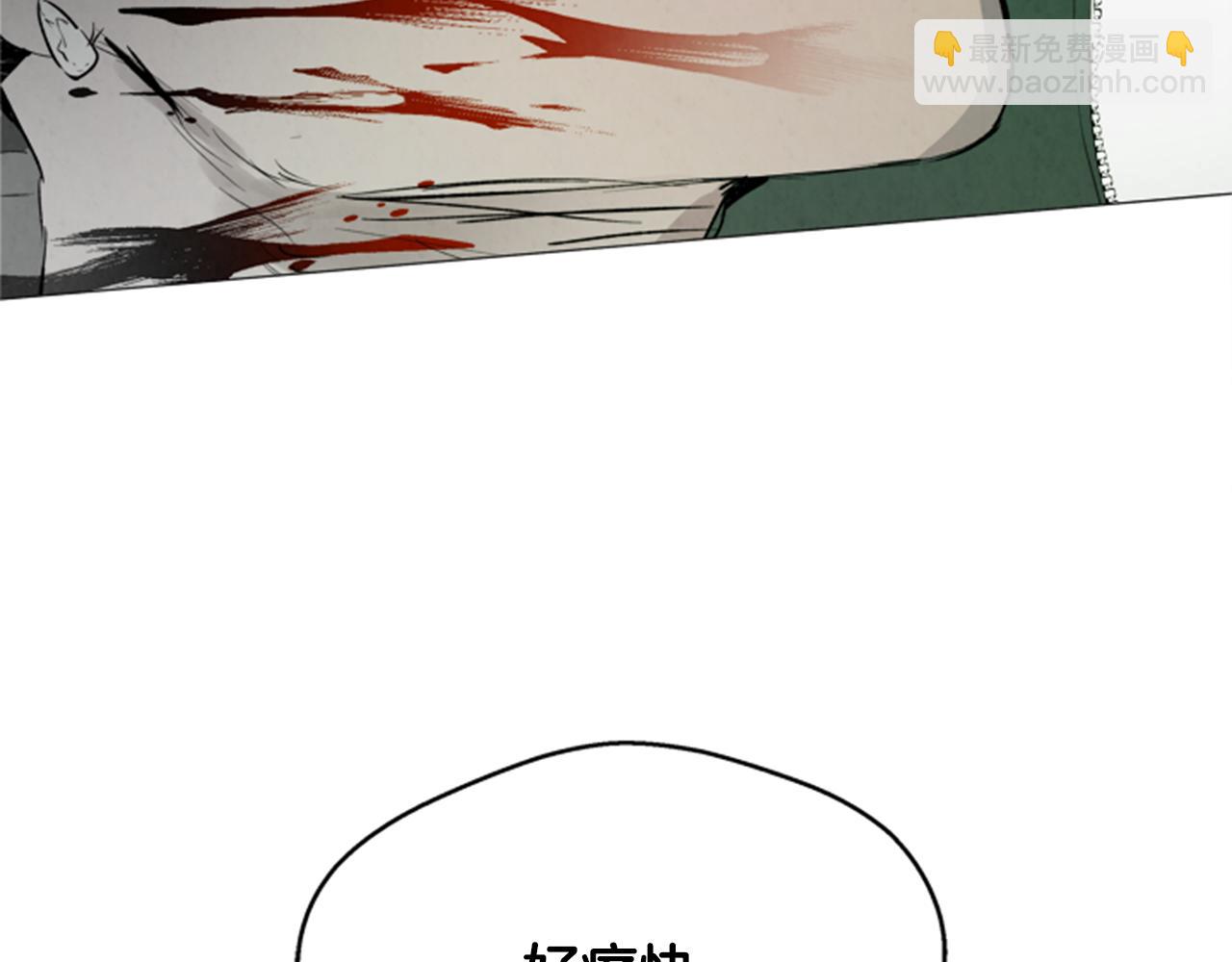 末日少年戰記 - 第96話 新主人(4/4) - 3