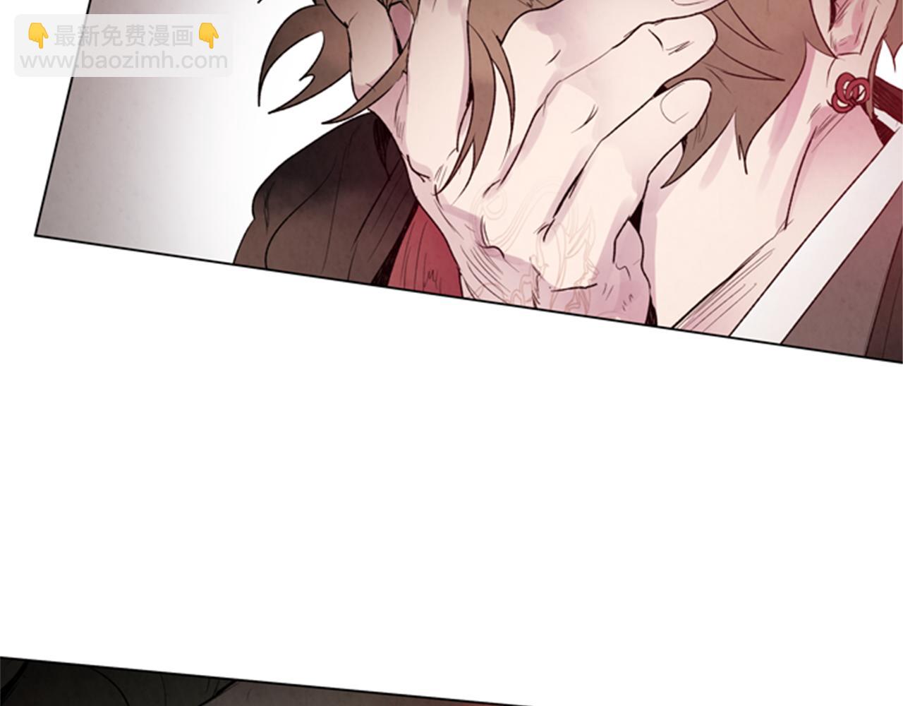 末日少年戰記 - 第96話 新主人(1/4) - 5