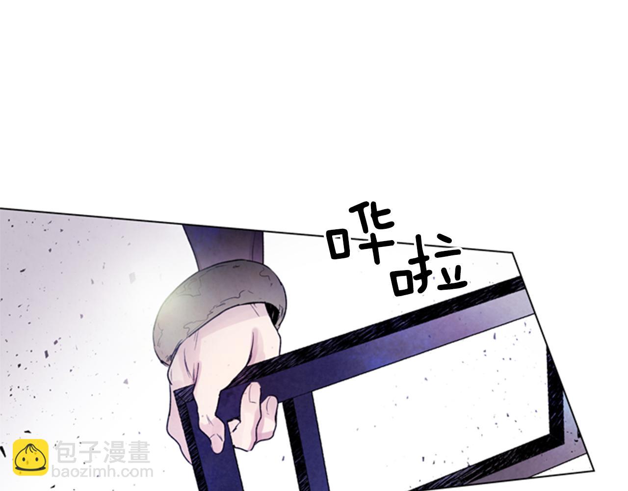 末日少年戰記 - 第96話 新主人(2/4) - 6