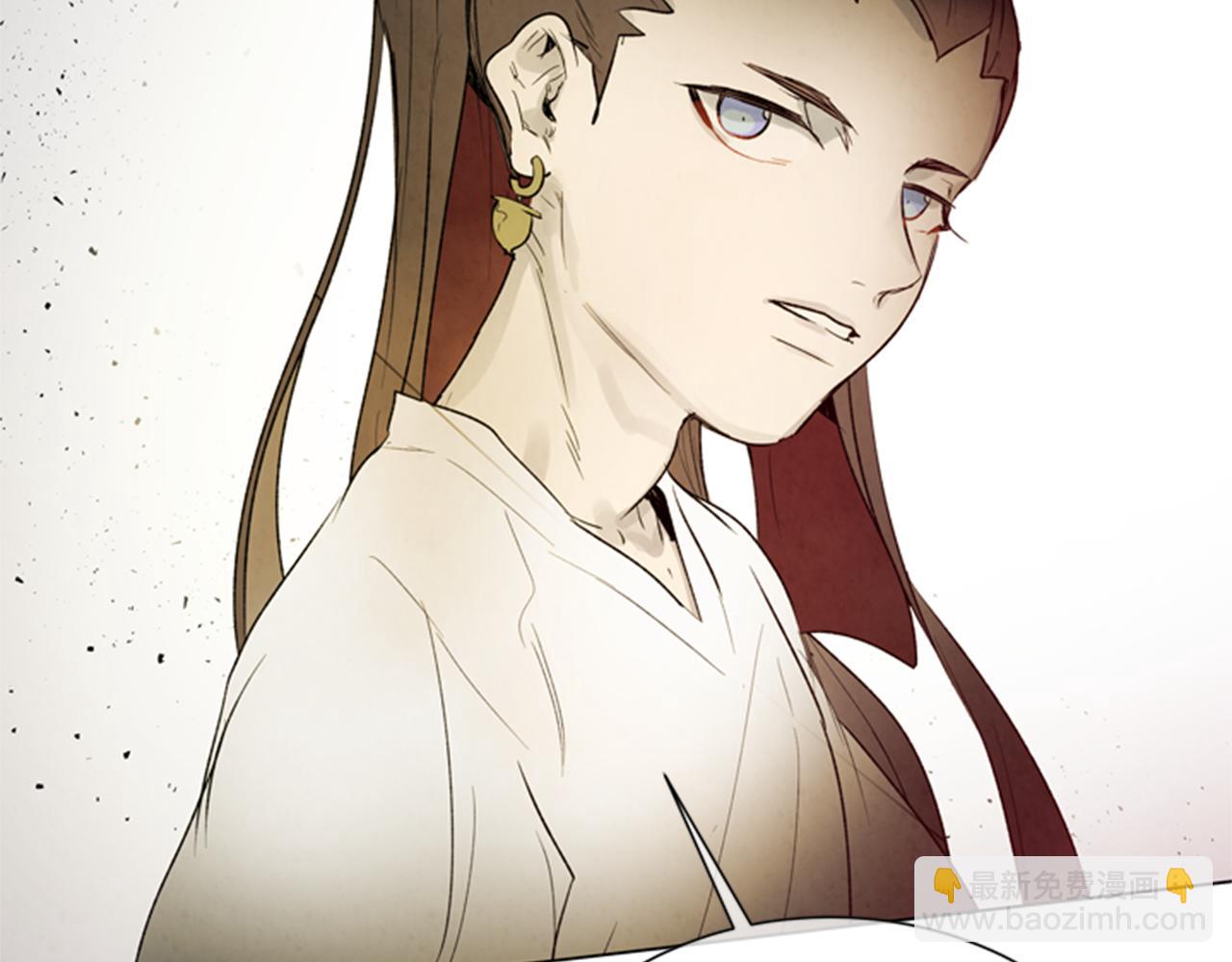 末日少年戰記 - 第96話 新主人(2/4) - 3