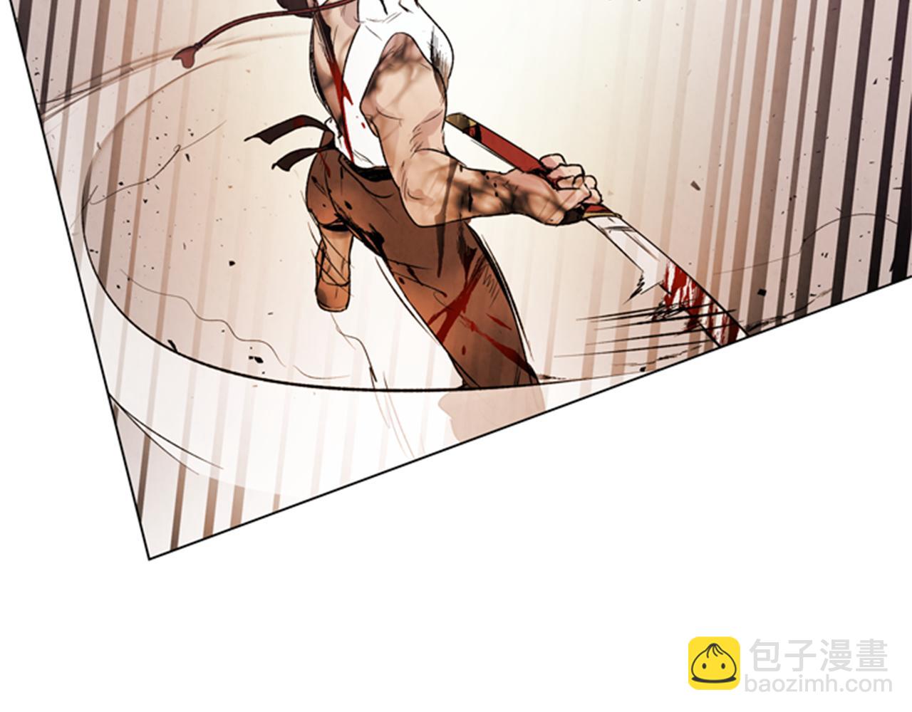 末日少年戰記 - 第96話 新主人(2/4) - 5