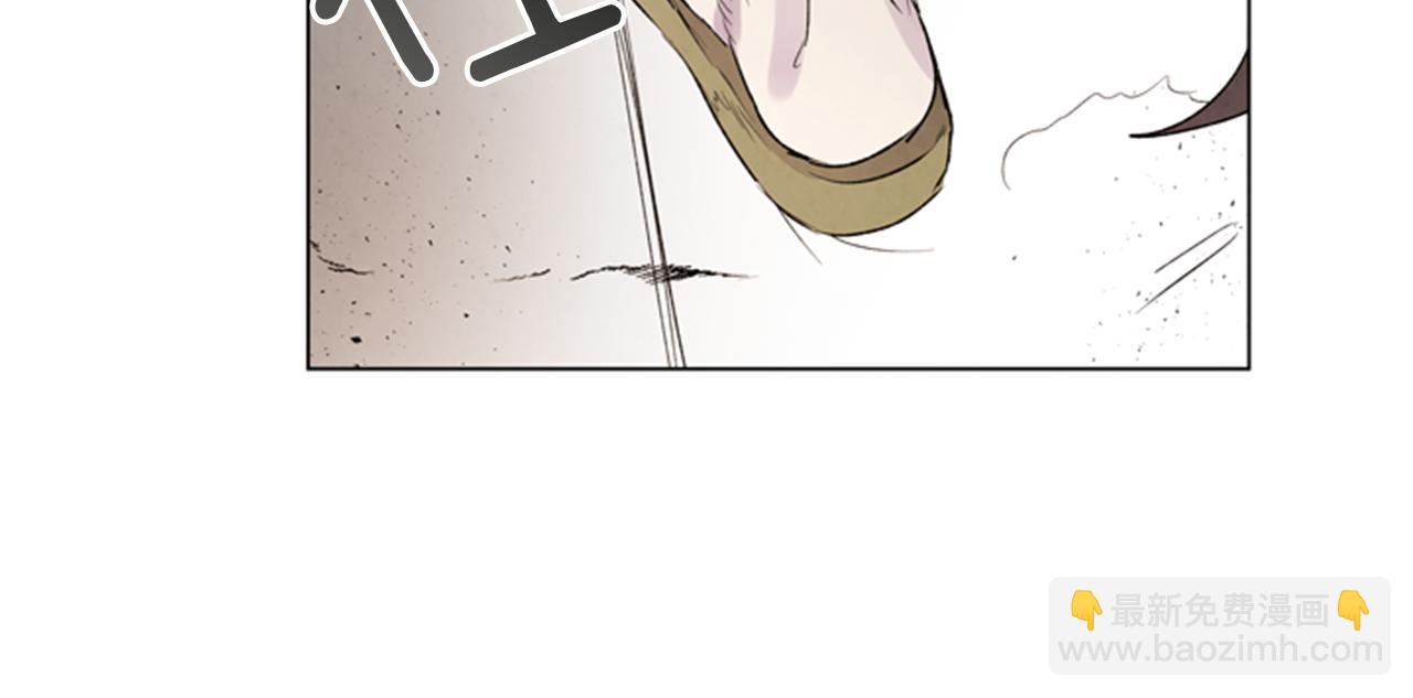 末日少年戰記 - 第98話 網(3/4) - 5