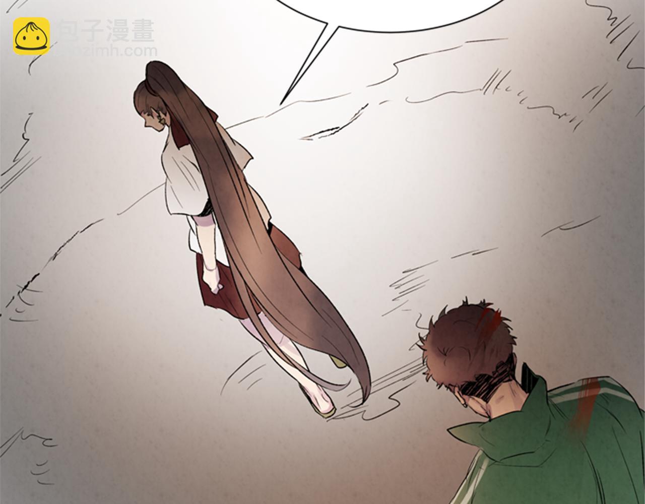 末日少年戰記 - 第98話 網(3/4) - 7