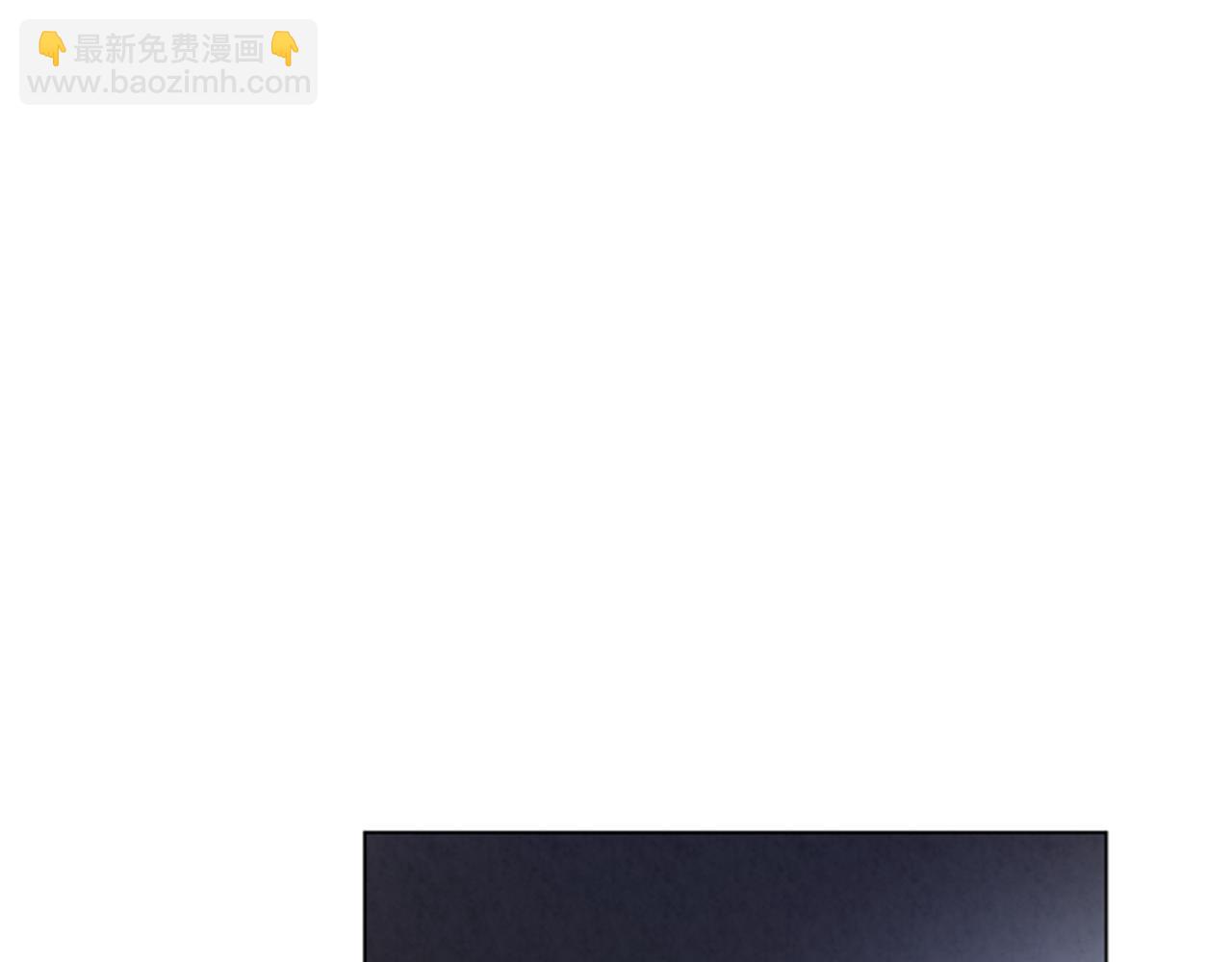 末日少年戰記 - 第98話 網(3/4) - 5