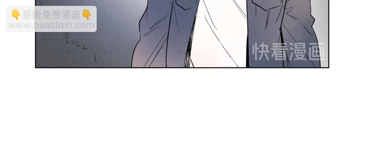 末日少年戰記 - 第98話 網(3/4) - 1