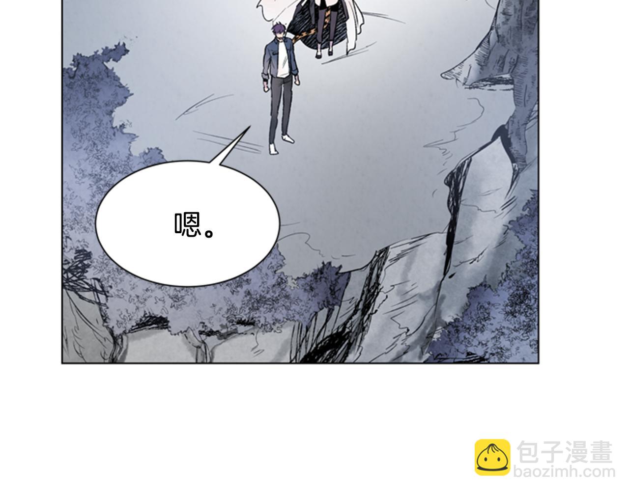 末日少年戰記 - 第98話 網(3/4) - 5