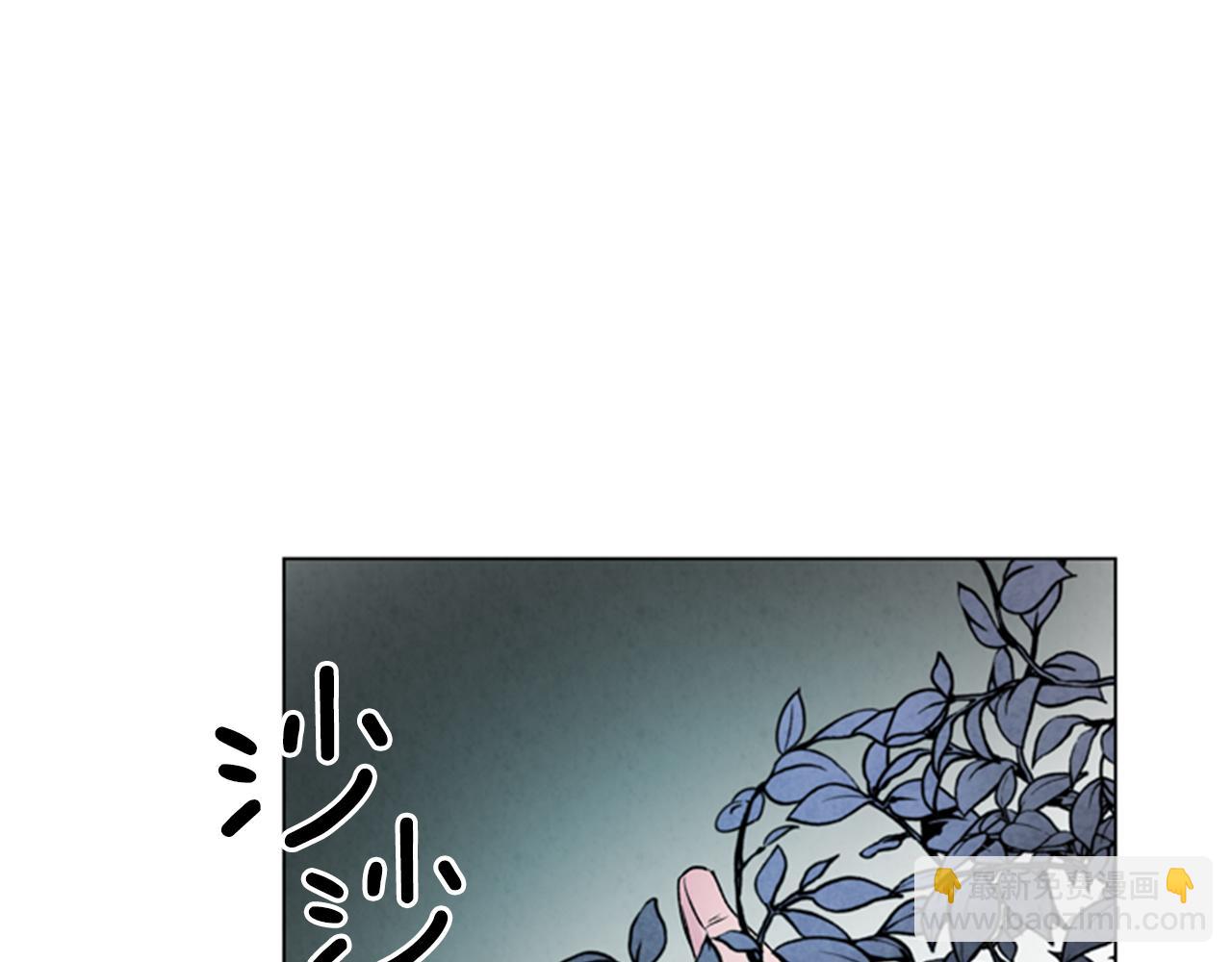 末日少年戰記 - 第98話 網(3/4) - 8