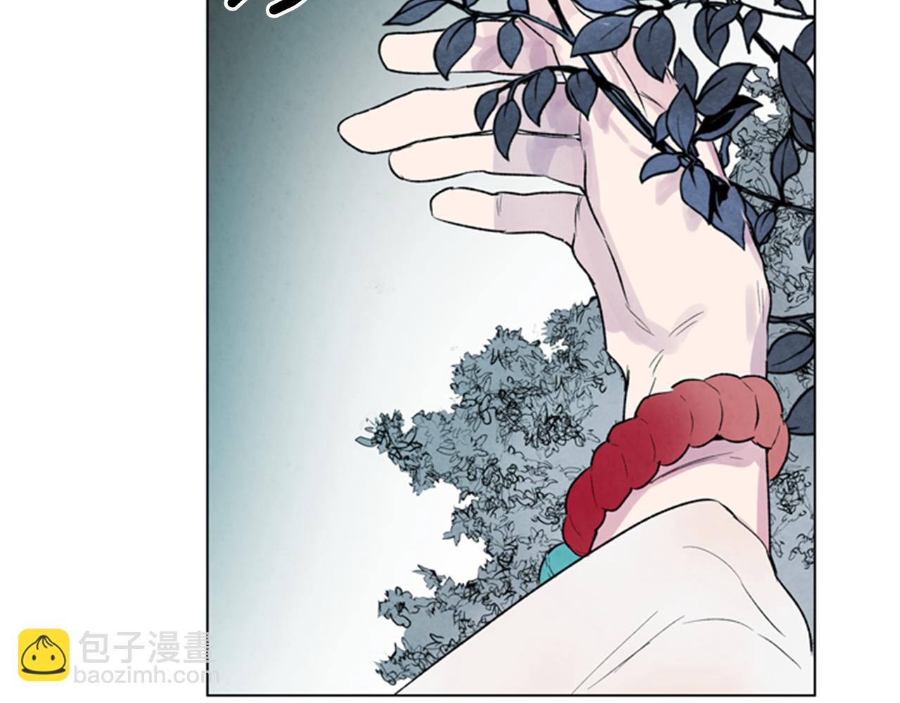 末日少年戰記 - 第98話 網(3/4) - 1