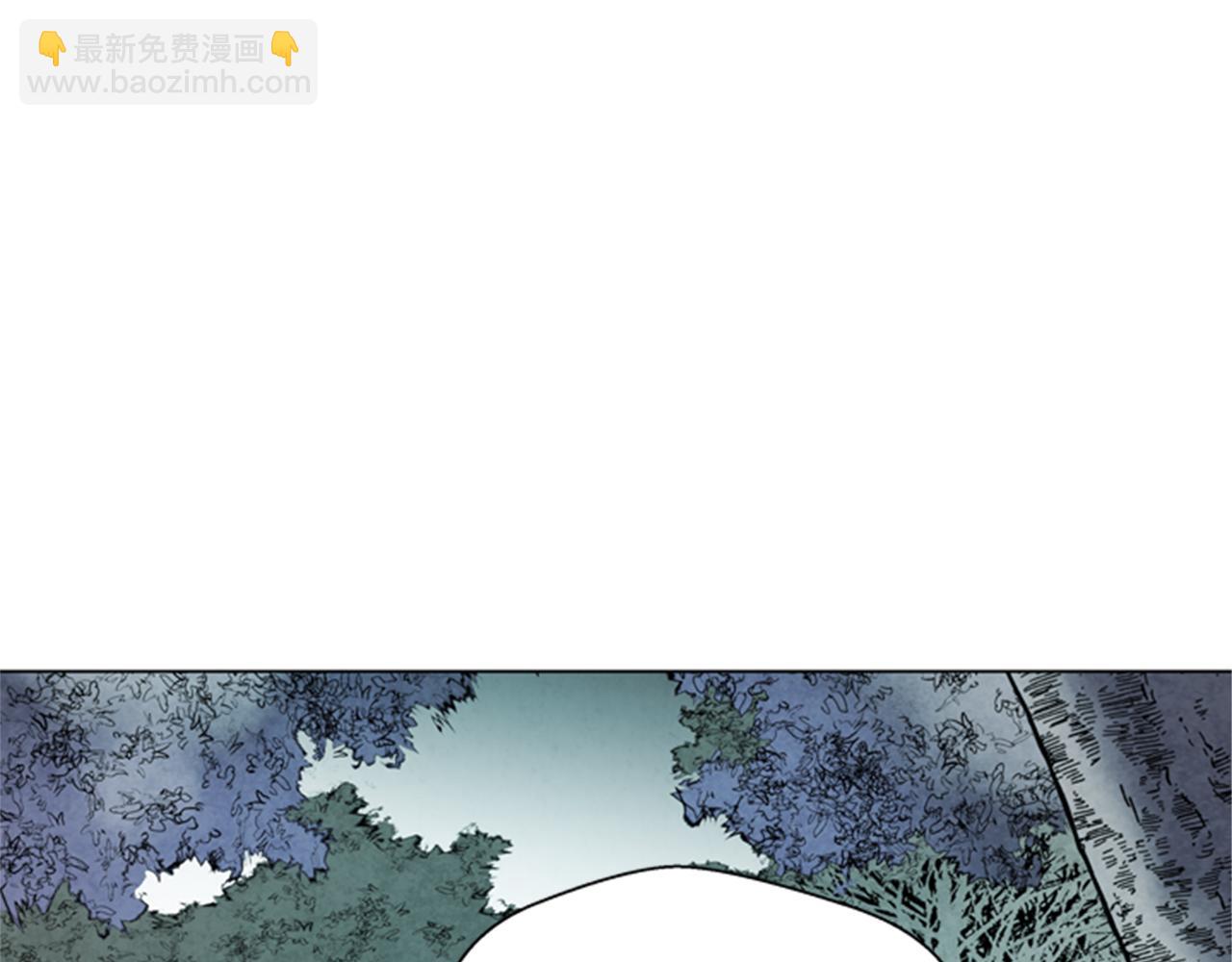 末日少年戰記 - 第98話 網(3/4) - 2