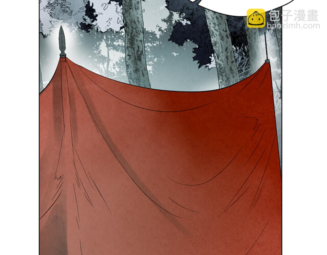 末日少年戰記 - 第98話 網(3/4) - 8