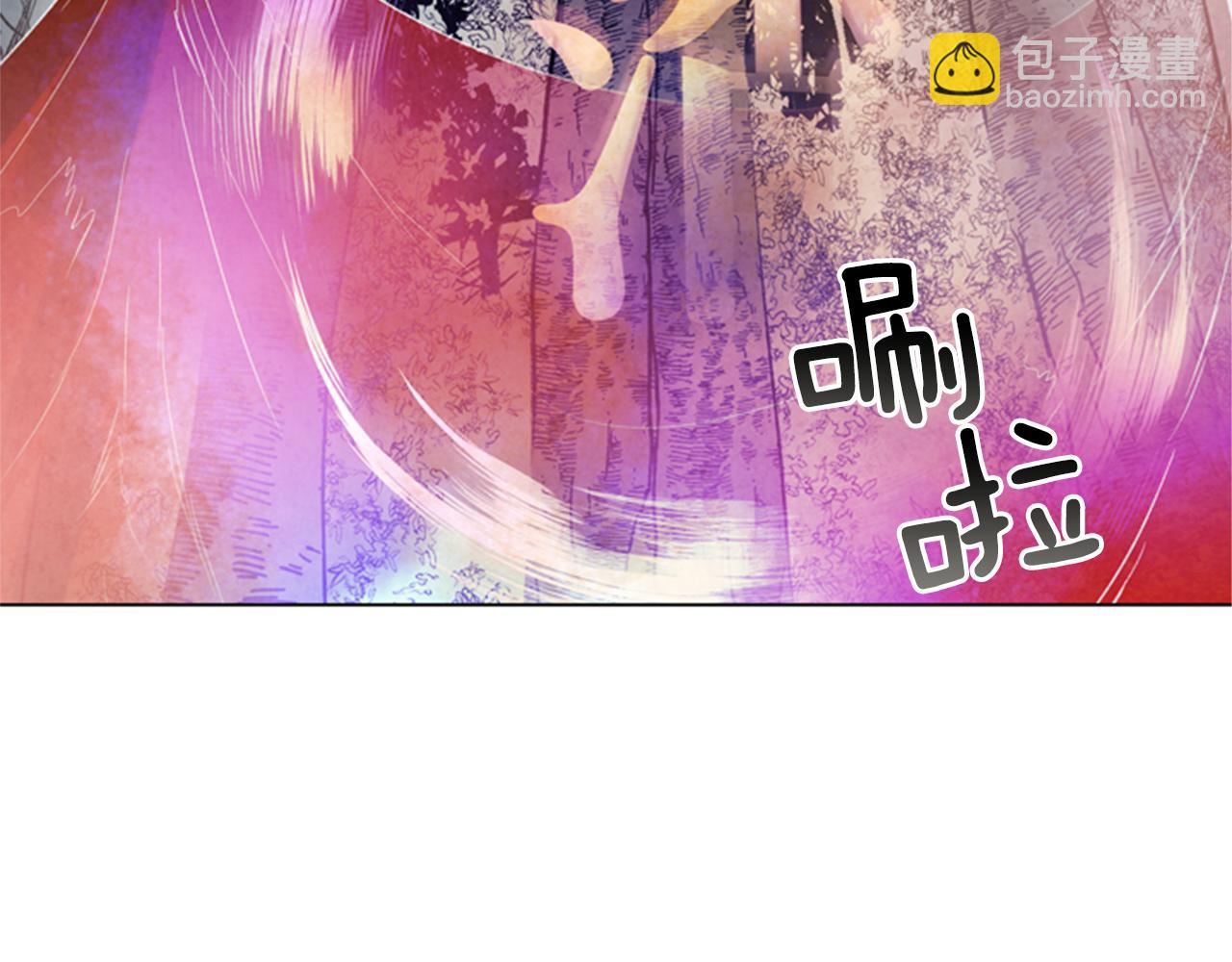 末日少年戰記 - 第98話 網(3/4) - 4