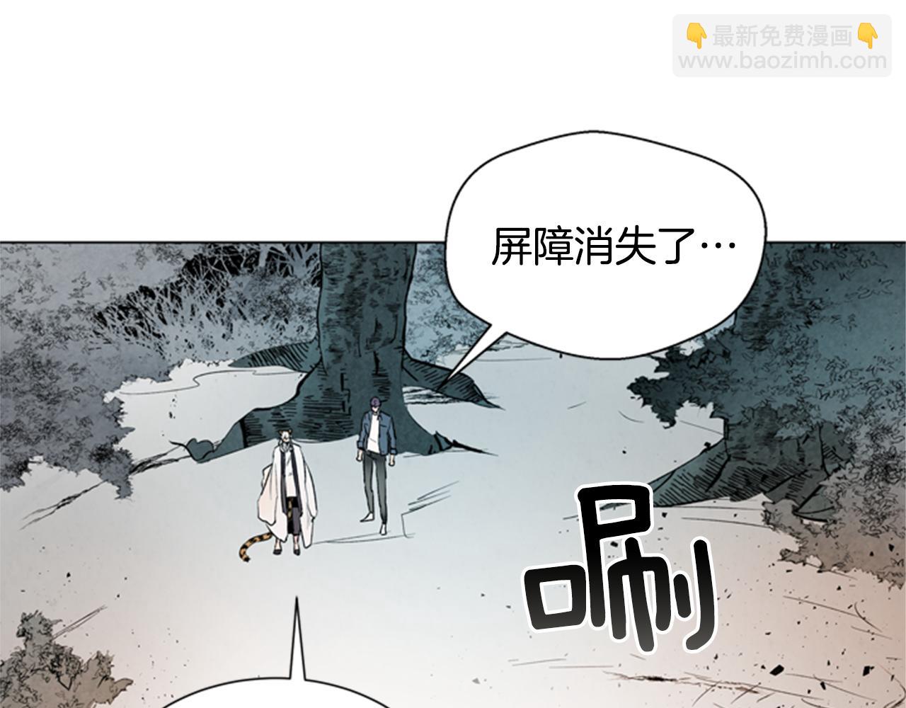 末日少年戰記 - 第98話 網(3/4) - 5