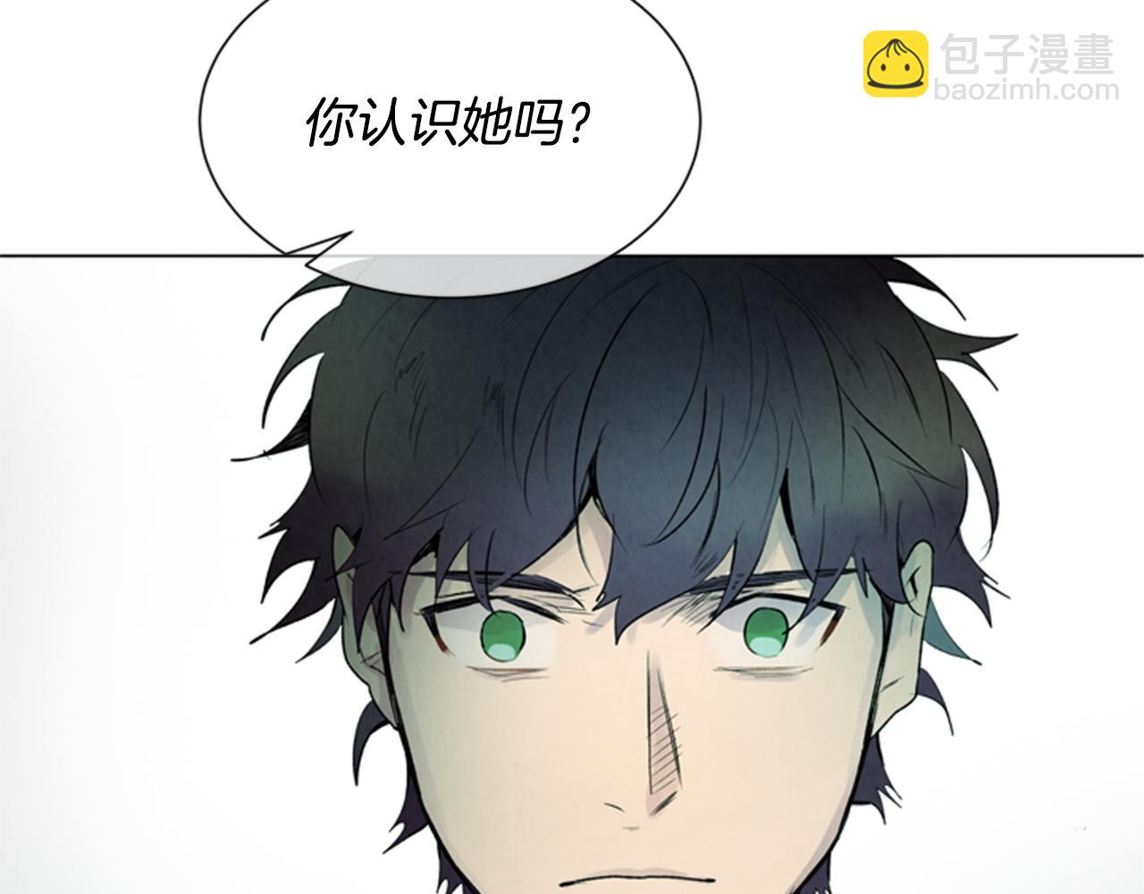 末日少年戰記 - 第98話 網(3/4) - 3