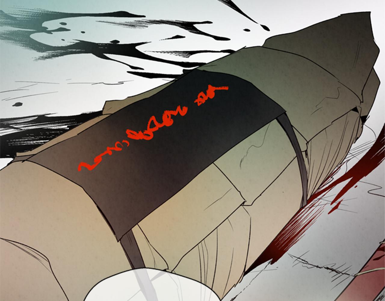 末日少年戰記 - 第98話 網(3/4) - 5