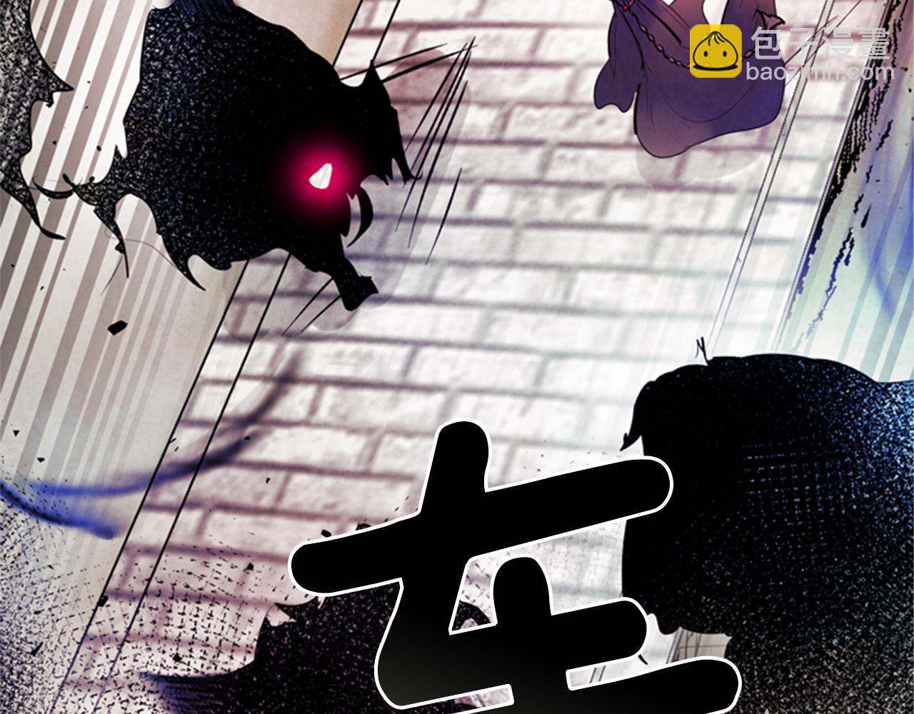 末日少年戰記 - 第98話 網(2/4) - 8