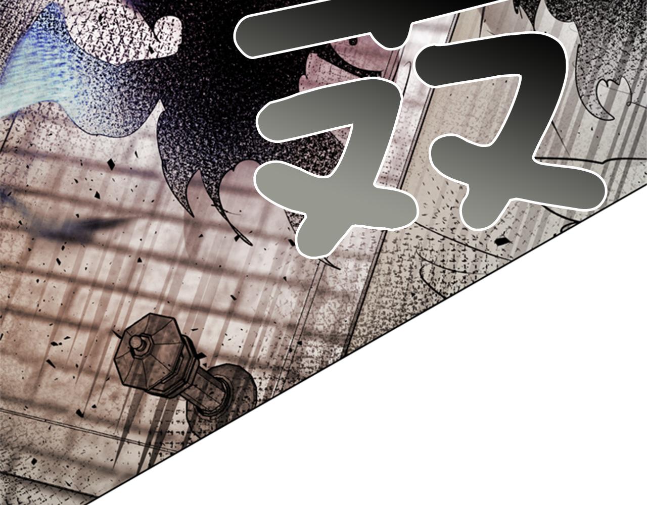 末日少年戰記 - 第98話 網(2/4) - 1