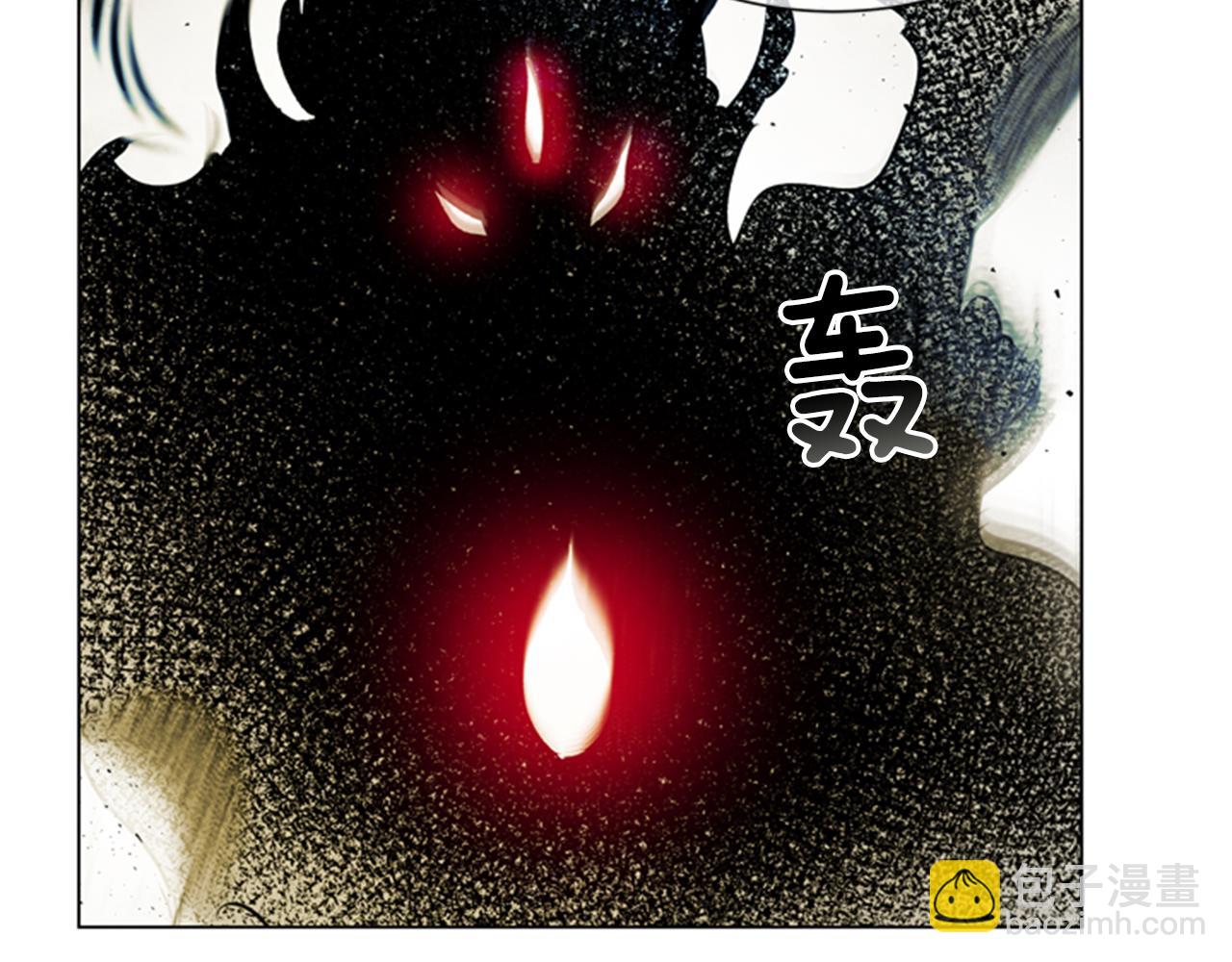 末日少年戰記 - 第98話 網(2/4) - 4