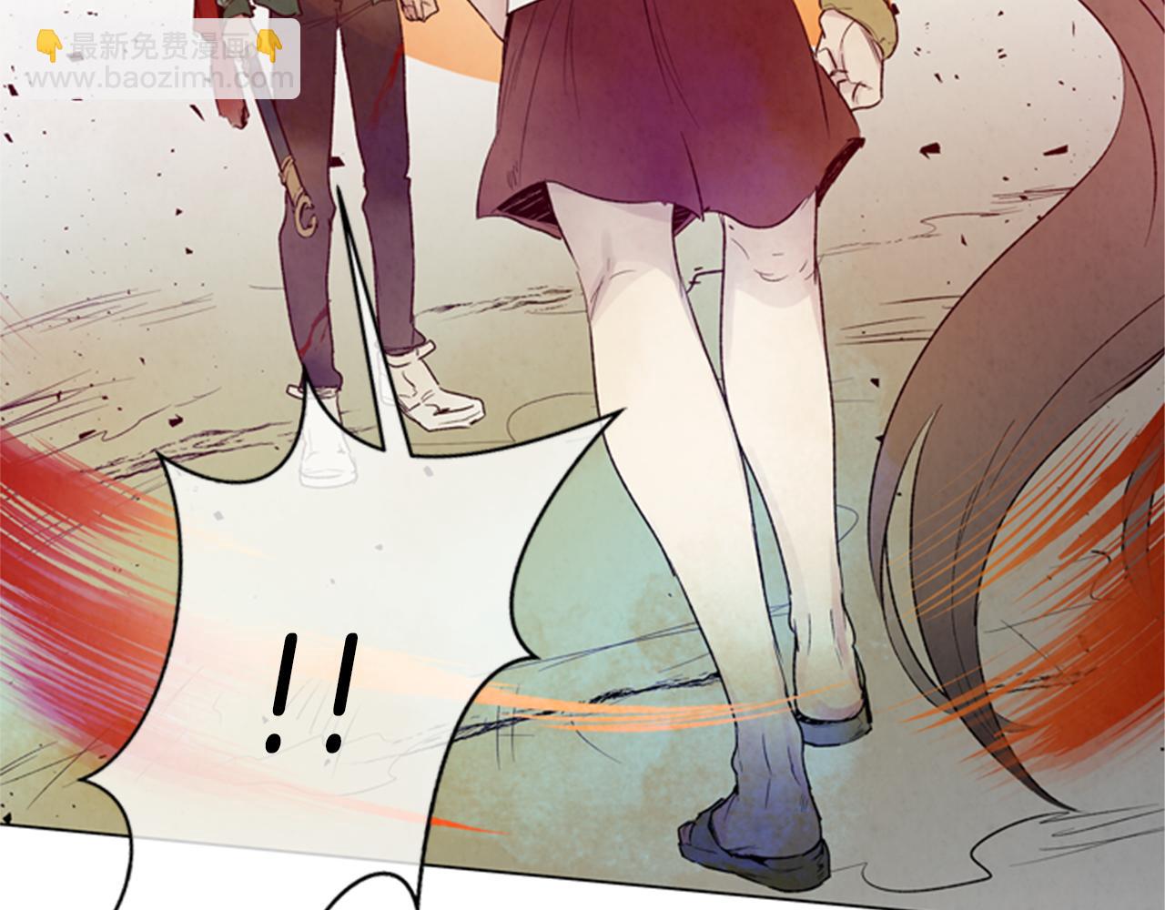 末日少年戰記 - 第98話 網(2/4) - 8