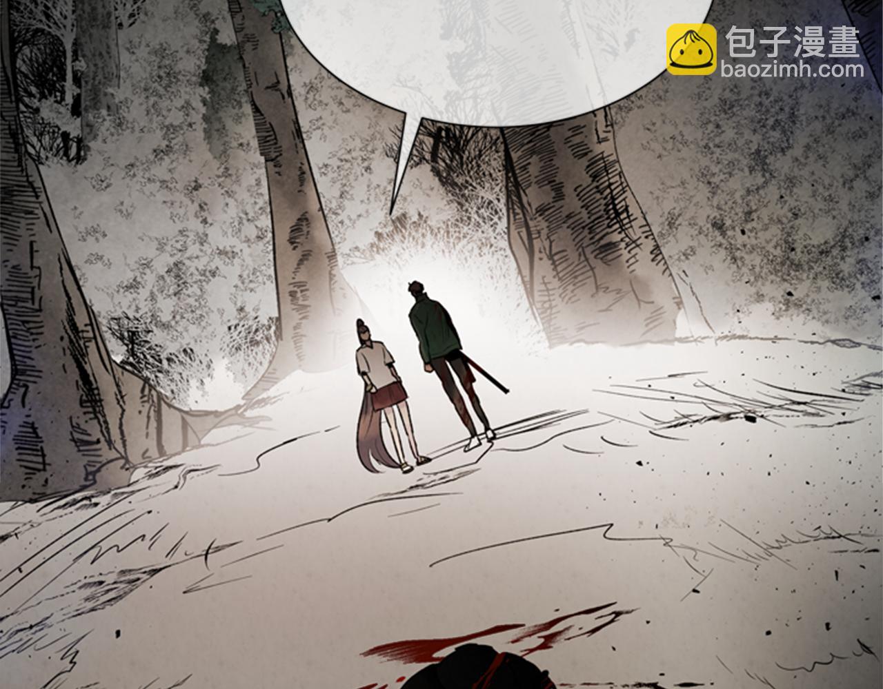 末日少年戰記 - 第98話 網(2/4) - 5