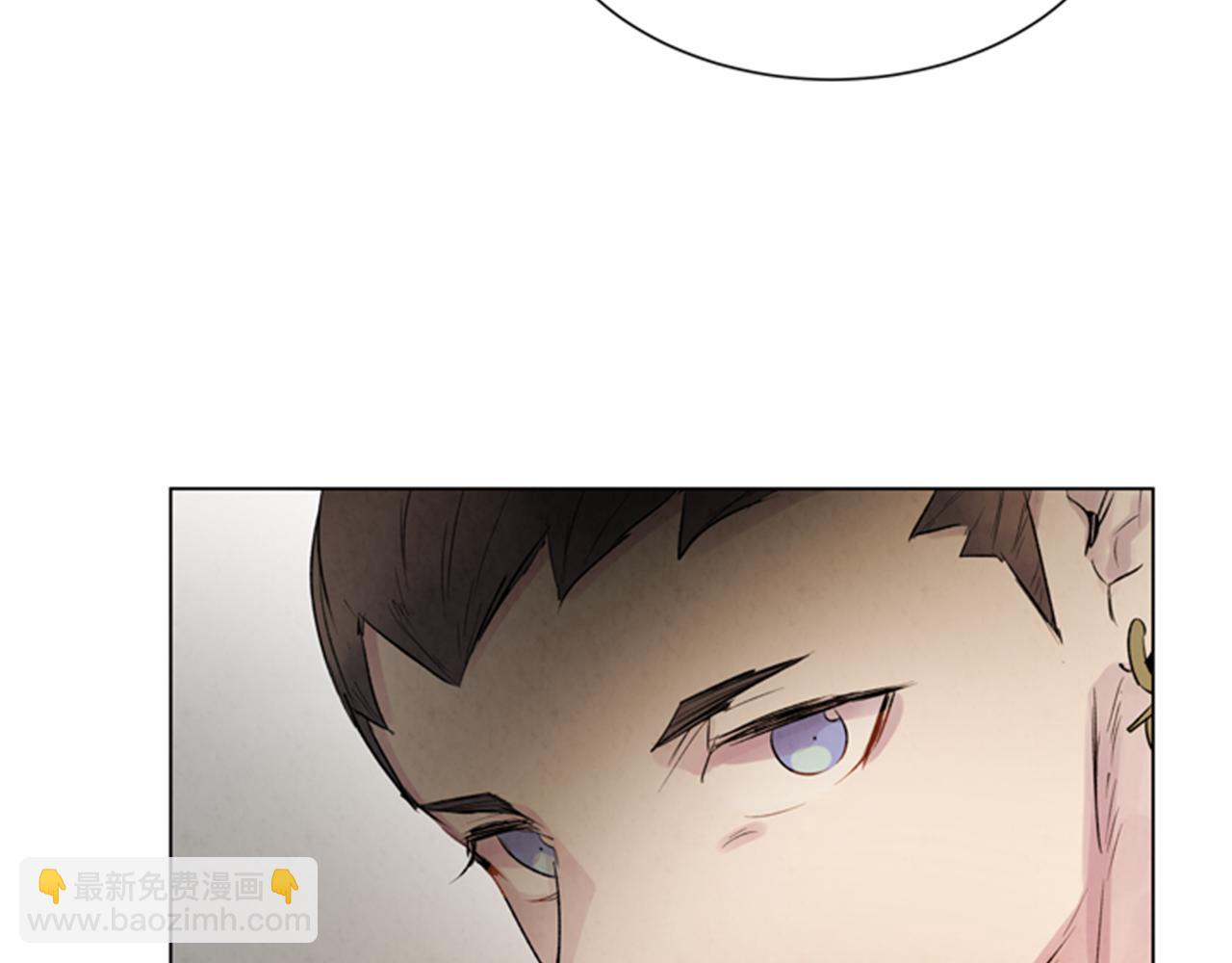 末日少年戰記 - 第98話 網(2/4) - 1