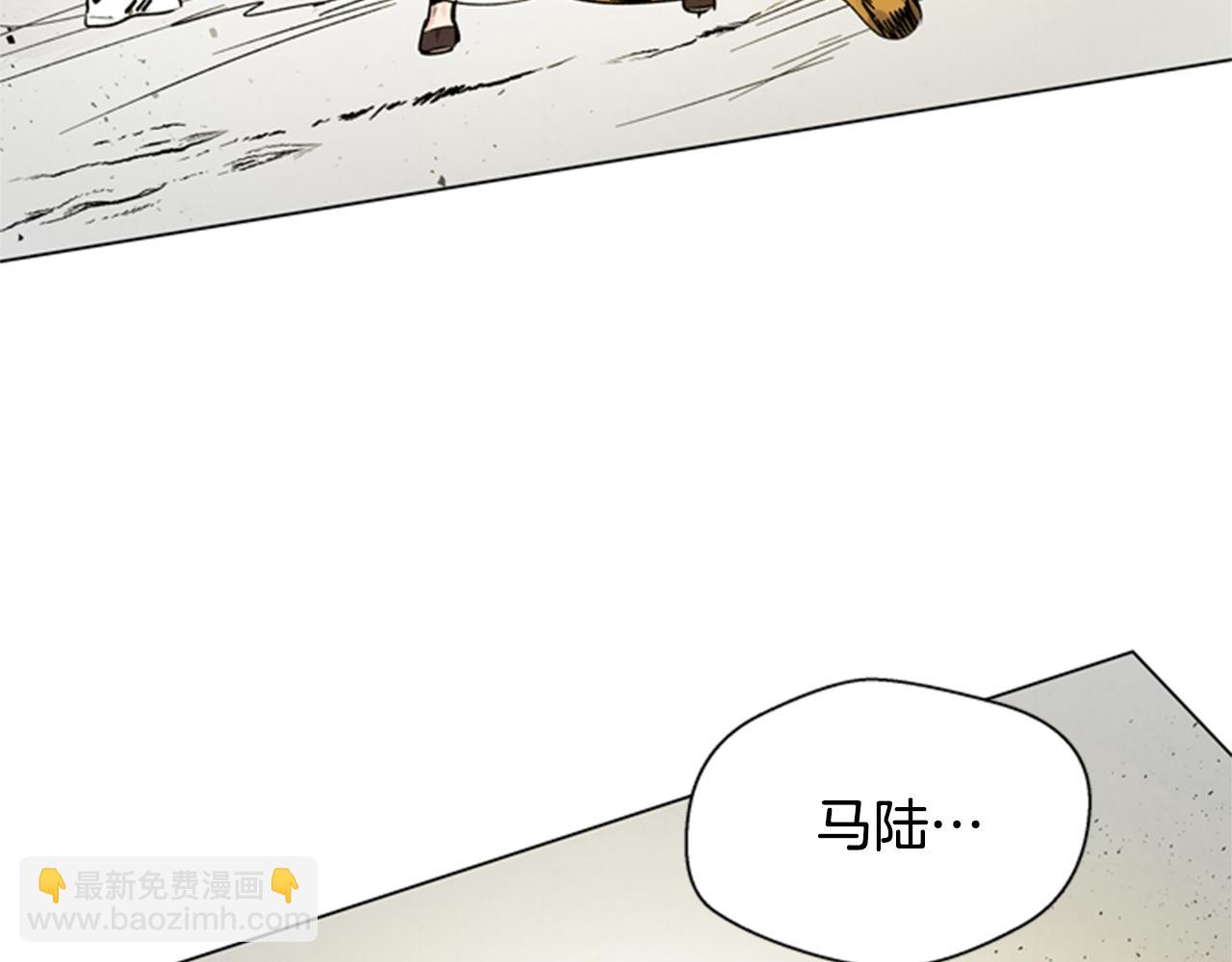 末日少年戰記 - 第100話 逼他出來(3/3) - 5