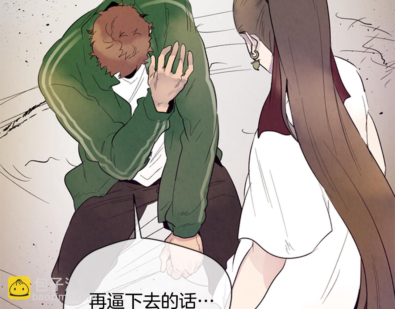 末日少年戰記 - 第100話 逼他出來(3/3) - 6