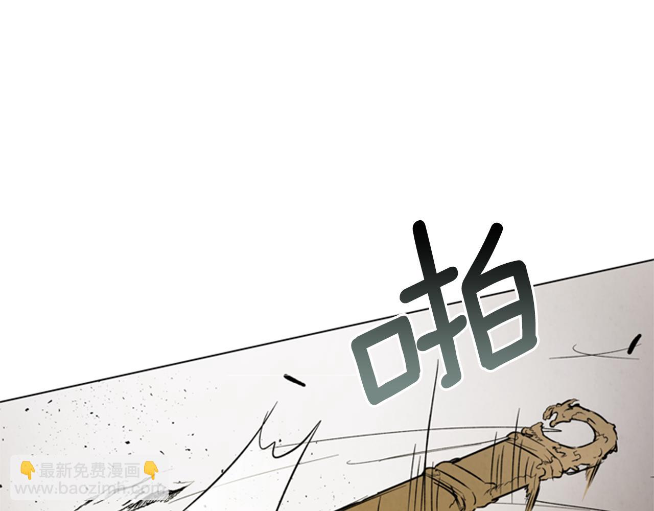 末日少年戰記 - 第100話 逼他出來(3/3) - 3