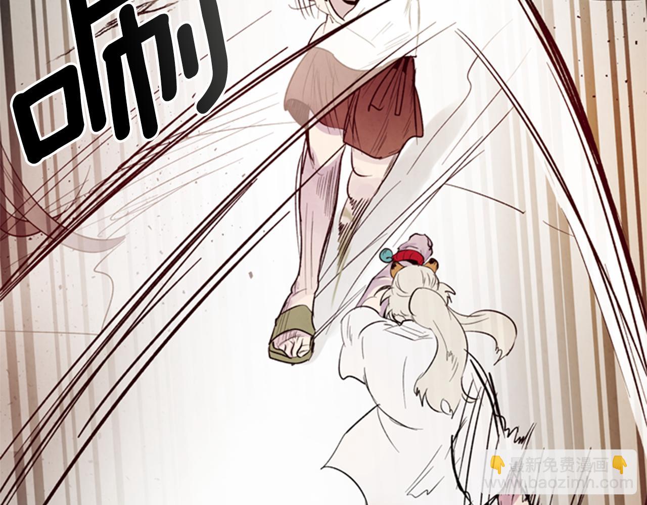 末日少年戰記 - 第100話 逼他出來(3/3) - 6