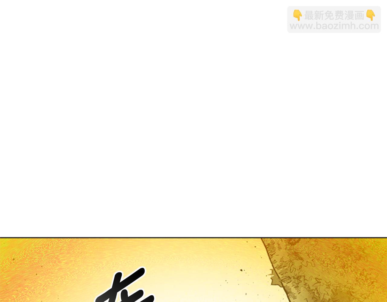 末日少年戰記 - 第100話 逼他出來(2/3) - 6