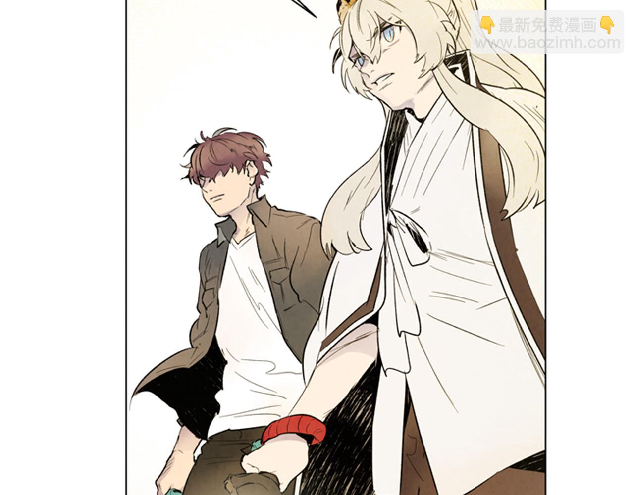 末日少年戰記 - 第100話 逼他出來(2/3) - 2