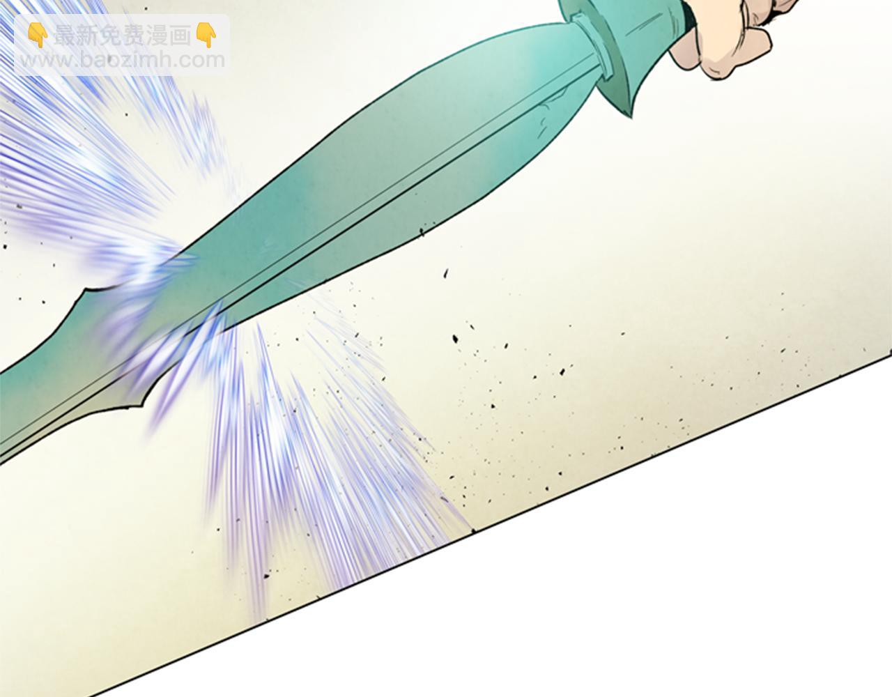 末日少年戰記 - 第100話 逼他出來(2/3) - 4