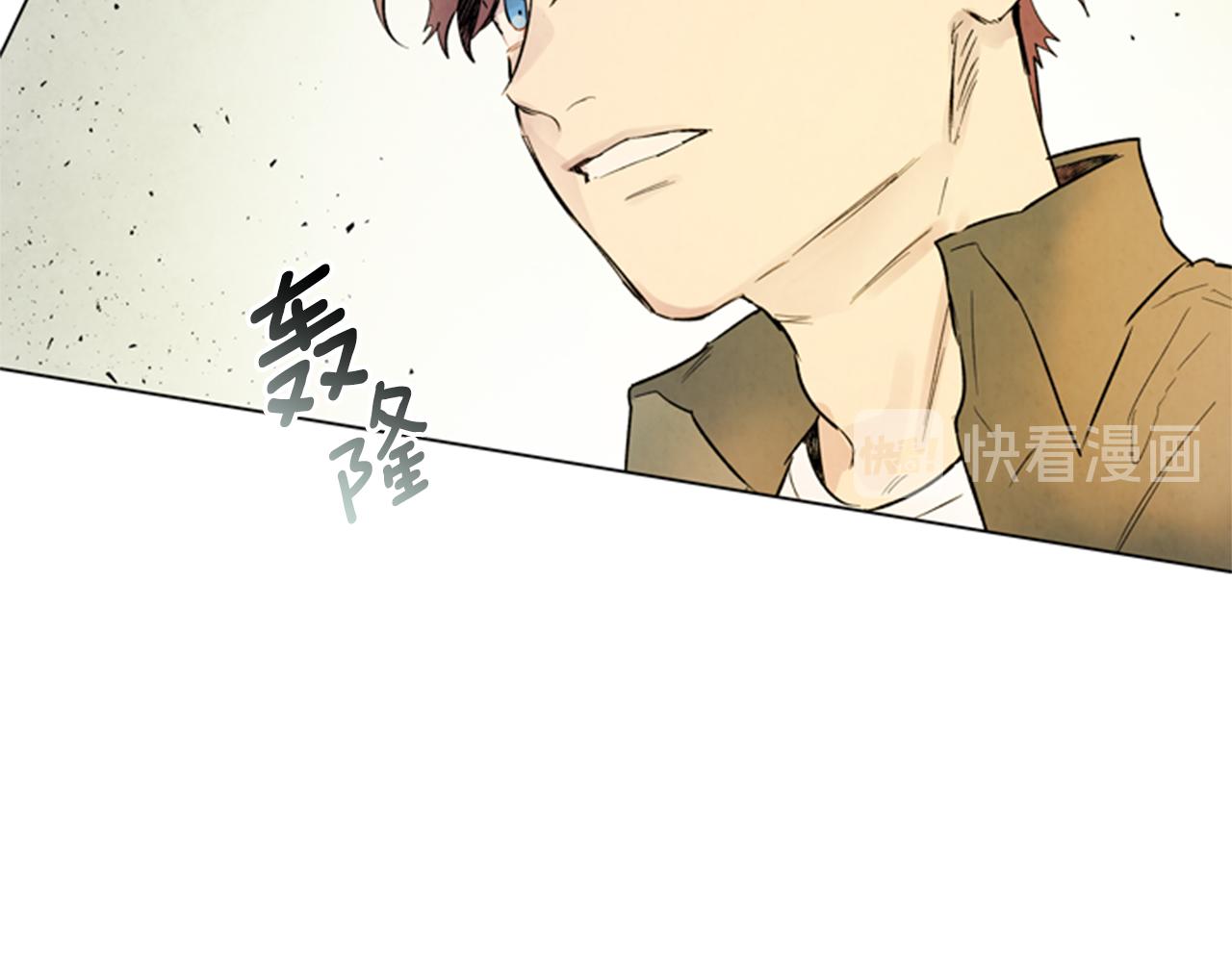 末日少年戰記 - 第100話 逼他出來(2/3) - 6