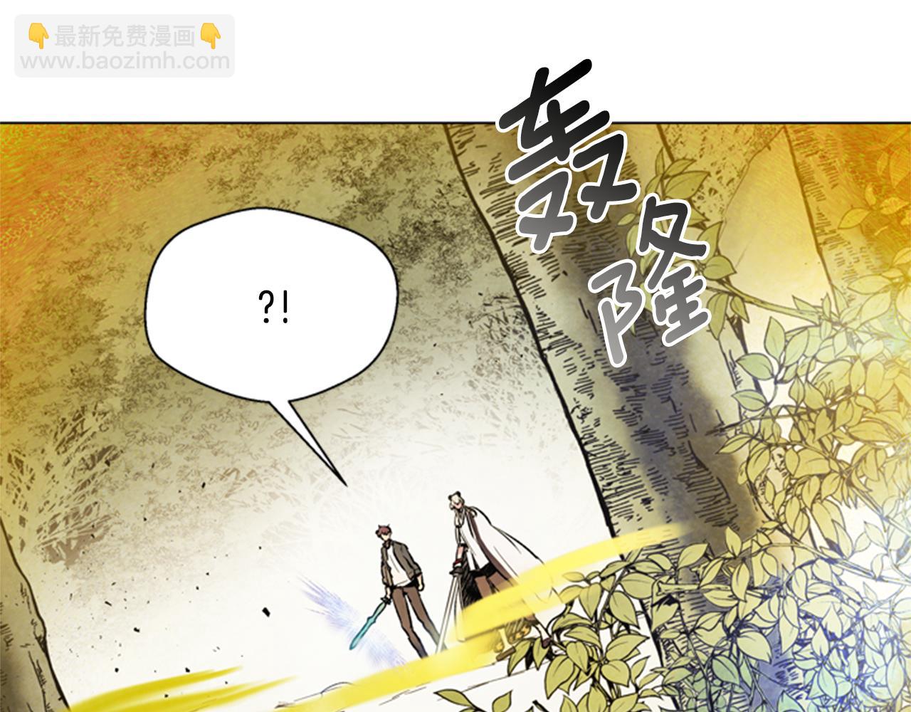 末日少年戰記 - 第100話 逼他出來(2/3) - 7