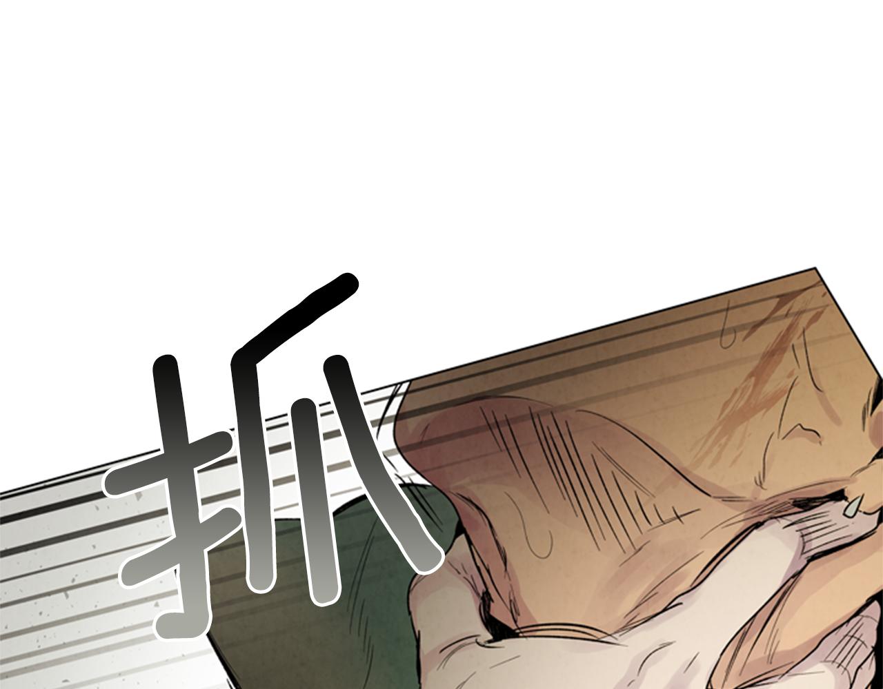 末日少年戰記 - 第100話 逼他出來(2/3) - 3