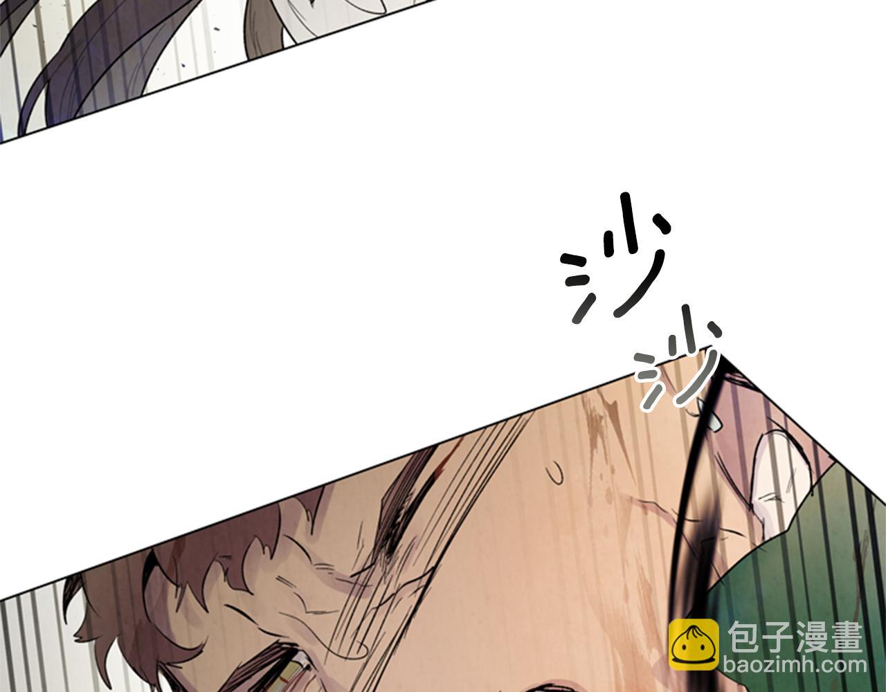 末日少年戰記 - 第100話 逼他出來(2/3) - 7