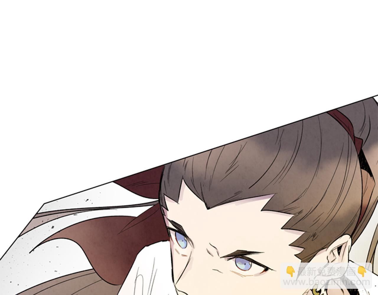 末日少年戰記 - 第100話 逼他出來(2/3) - 3