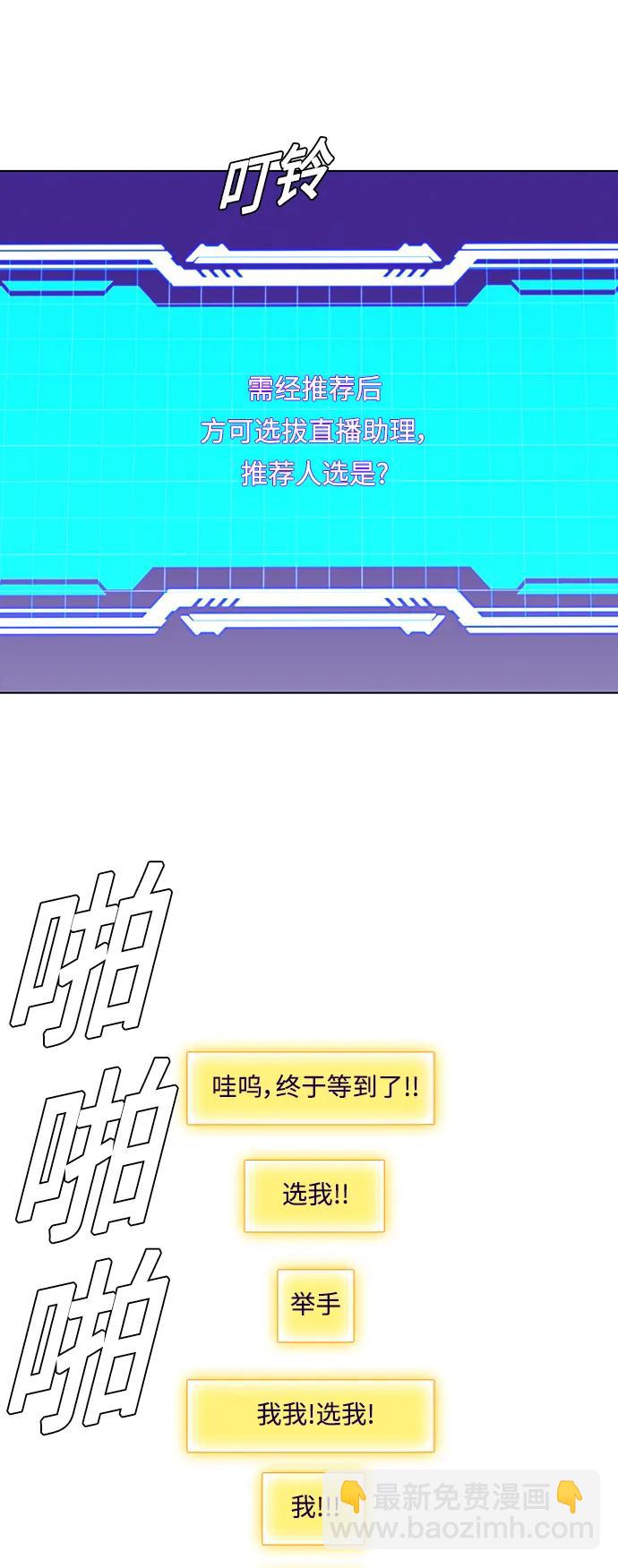 第38话35