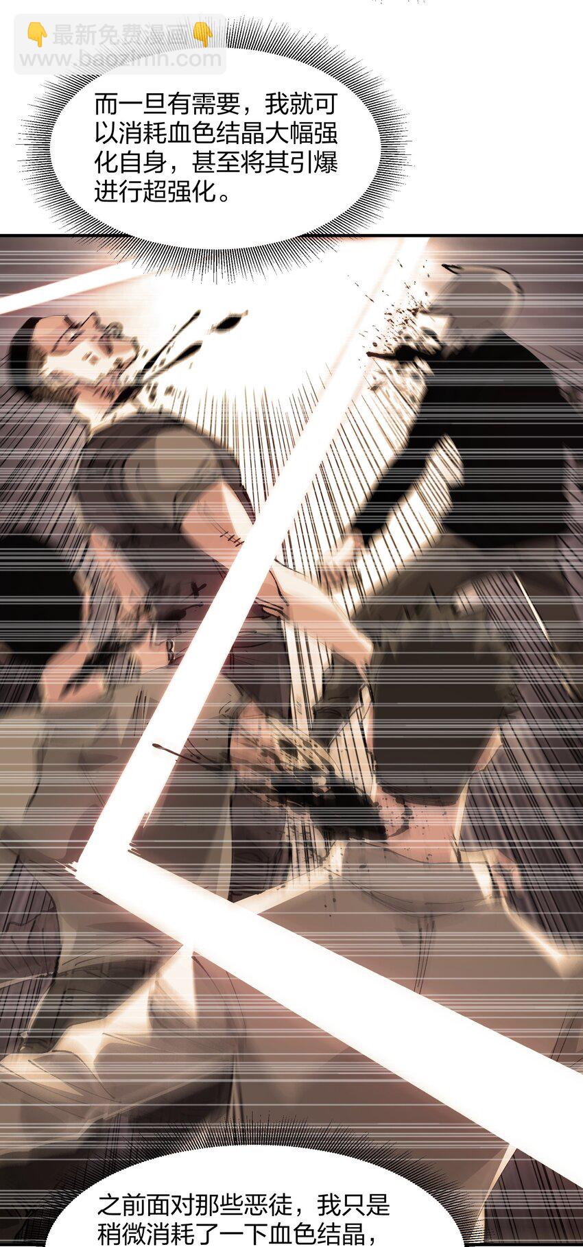 12 计划(1/2)-第12话