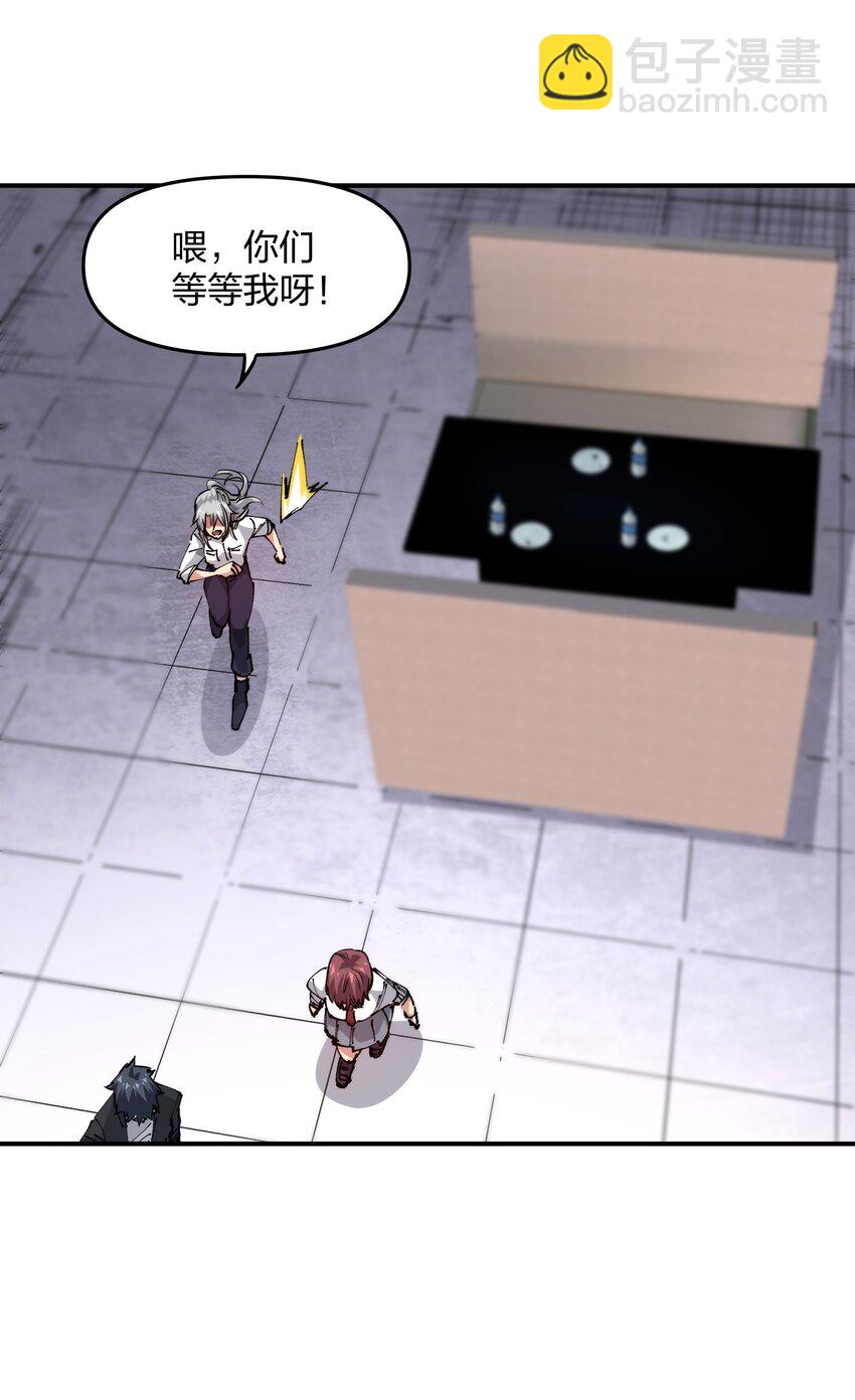 12 计划(1/2)-第12话