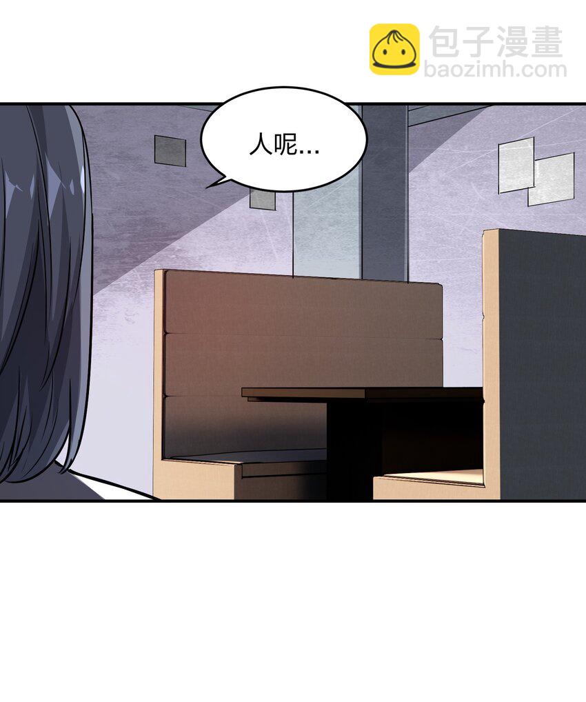 12 计划(1/2)-第12话