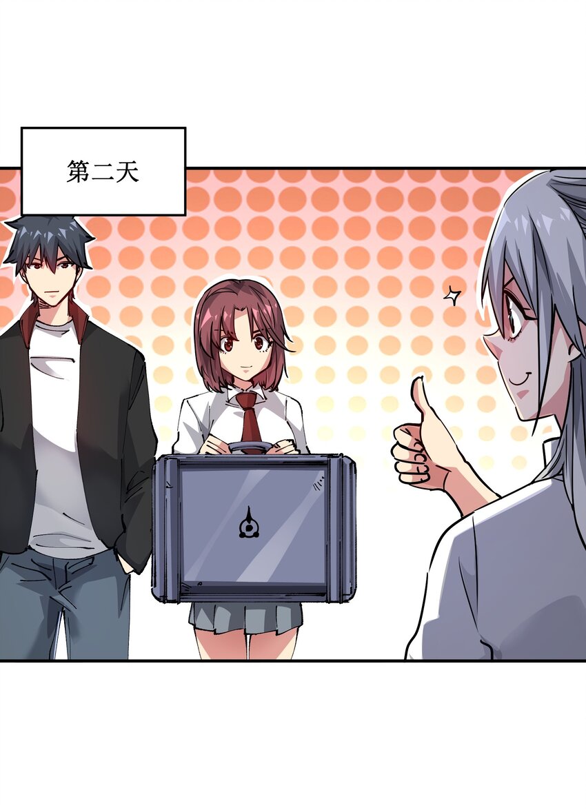 12 计划(1/2)-第12话